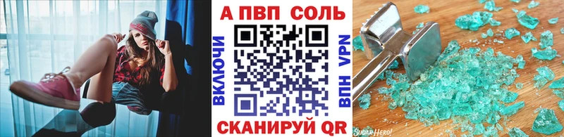 Альфа ПВП Crystall blacksprut ссылка Уржум закладки