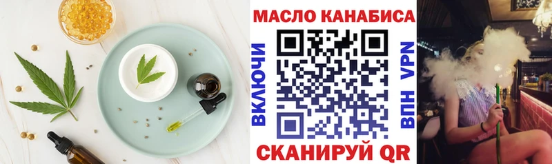 Canna-Cookies конопля  Уржум 