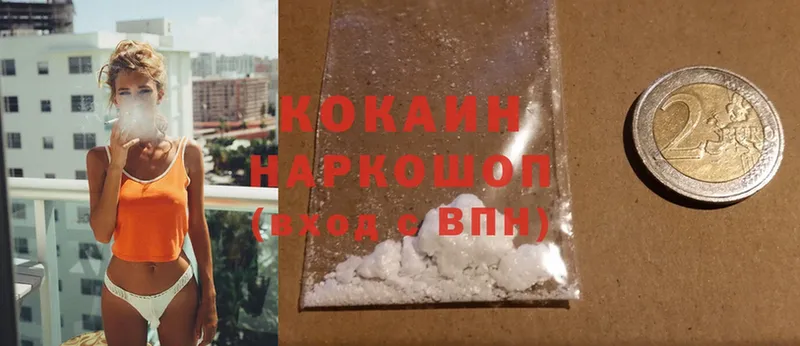 маркетплейс состав  Уржум  Cocaine Эквадор 