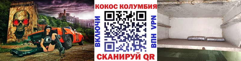 COCAIN 99%  Уржум 