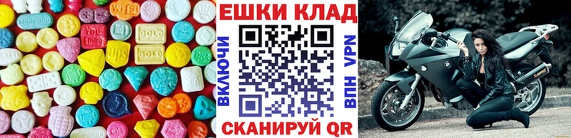 ЭКСТАЗИ louis Vuitton  Уржум 