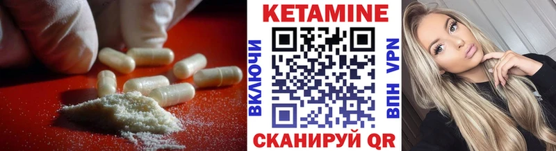 Кетамин VHQ  хочу   Уржум 