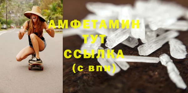 MDMA Premium VHQ Белокуриха