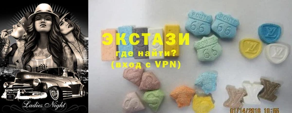 мдма Навашино