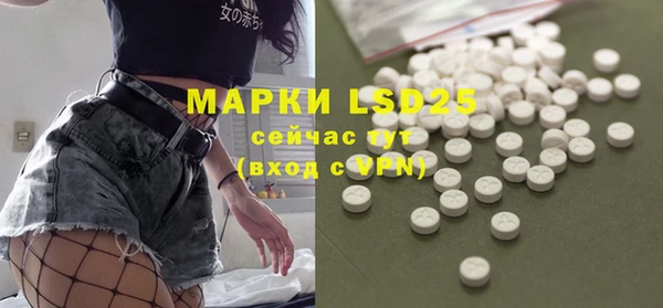 мдма Михайловск