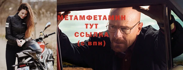 мдма Надым