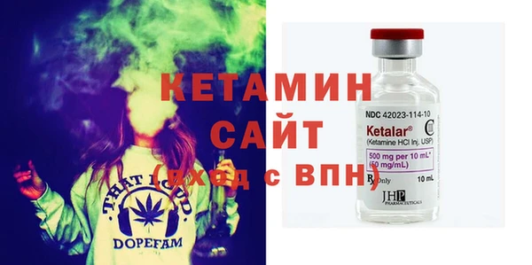 MDMA Premium VHQ Белокуриха