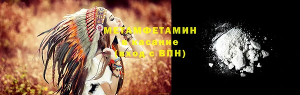винт Михайловка