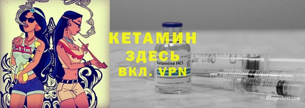 мдма Надым