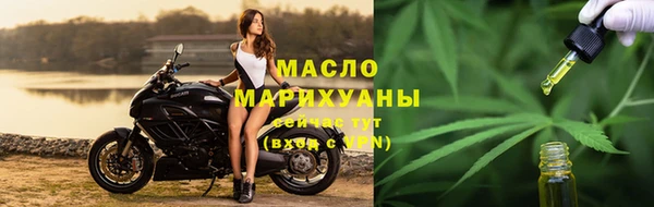 MDMA Premium VHQ Белокуриха