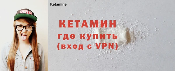 кристаллы Михайлов