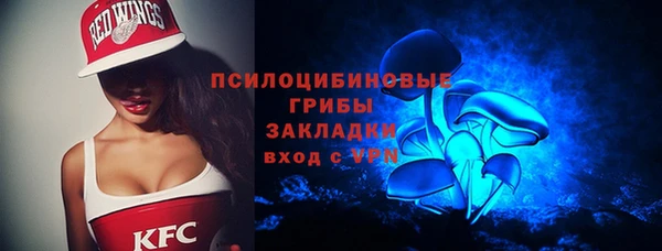 кристаллы Михайлов
