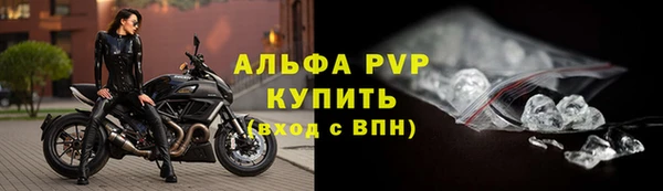винт Михайловка
