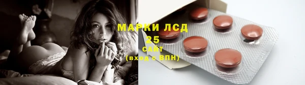 кристаллы Михайлов