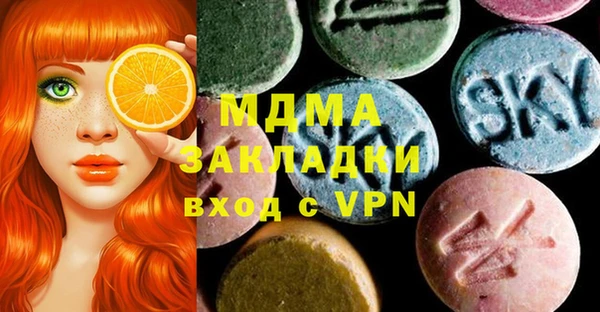 MDMA Premium VHQ Белокуриха