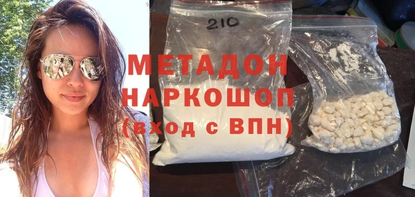 мдма Михайловск