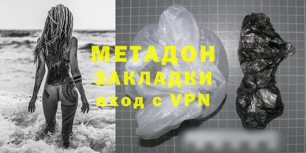мдма Навашино