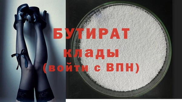 MDMA Premium VHQ Белокуриха