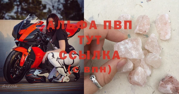винт Михайловка