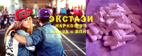 мдма Надым