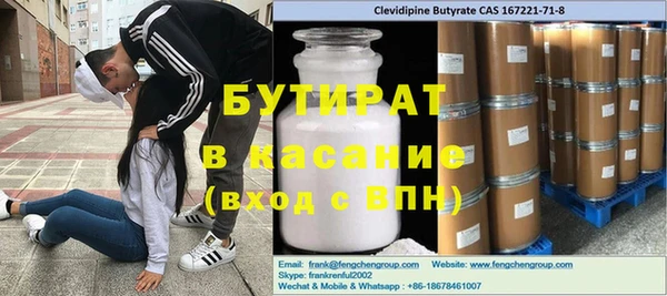 кристаллы Михайлов