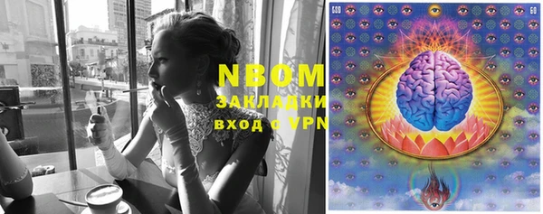 мдма Навашино