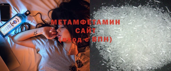 мдма Михайловск