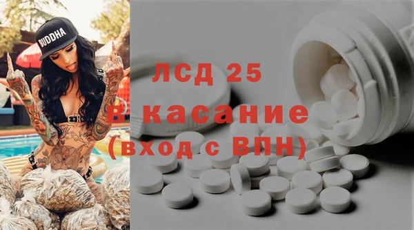 соль ск Анива