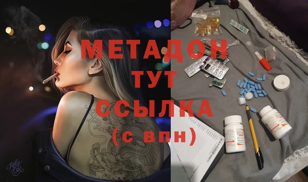 MDMA Premium VHQ Белокуриха