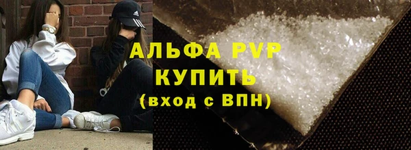 винт Михайловка