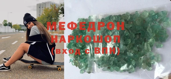 мдма Михайловск