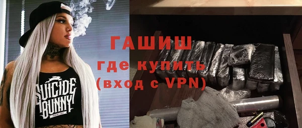 винт Михайловка
