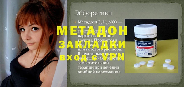 кристаллы Михайлов