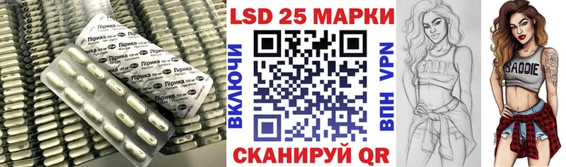 LSD-25 экстази кислота  Уржум 