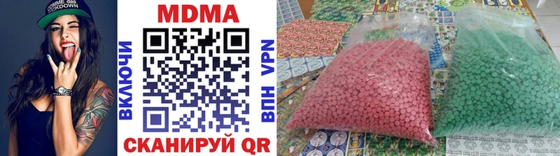 МДМА Molly площадка клад Уржум закладки