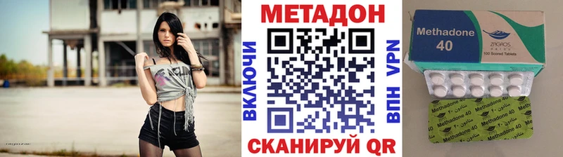 МЕТАДОН VHQ  цена наркотик  Уржум 