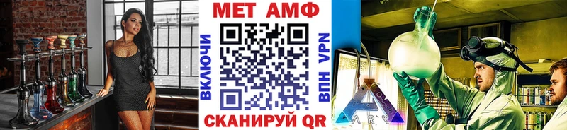 Метамфетамин кристалл  Уржум 