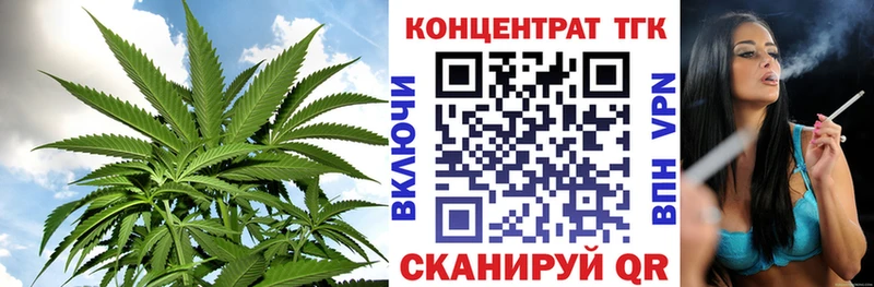 даркнет телеграм  Уржум  Дистиллят ТГК жижа 